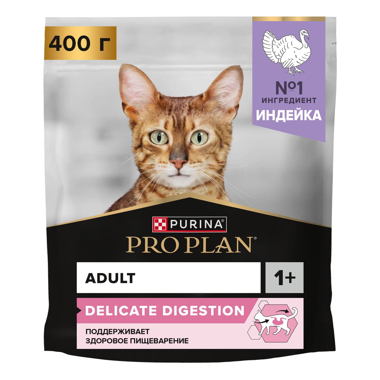 Pro Plan Delicate Digestion — მშრალი საკვები მგრძნობიარე საჭმლის მომნელებელი სისტემის მქონე ზრდასრული კატებისთვის, ინდაურით, 400 გ