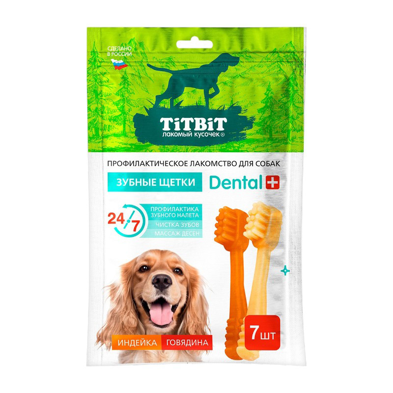 TITBIT Dental+ — კბილის ჯაგრისის ფორმის საღეჭი სასუსნავი ძაღლებისთვის, ინდაურითა და საქონლის ხორცით, 7 ცალი, 90 გ