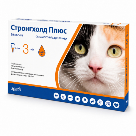 Stronghold Plus — ანტიპარაზიტული წვეთები 2,5–5 კგ კატებისთვის, 3×0,5 მლ