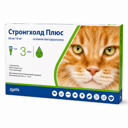 Stronghold Plus — ანტიპარაზიტული წვეთები 5–10 კგ კატებისთვის, 3×1 მლ