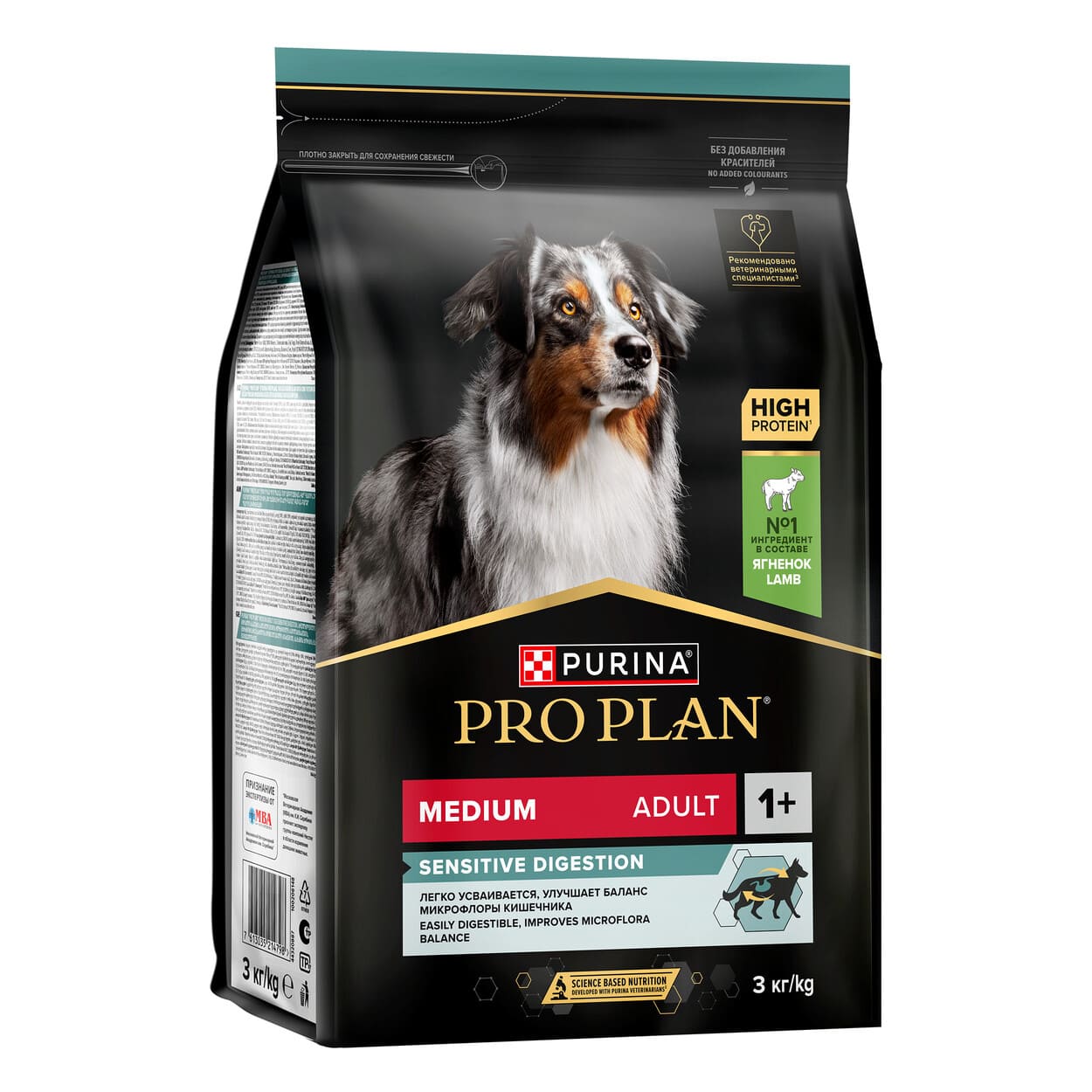 Pro Plan Sensitive Digestion — მშრალი საკვები მგრძნობიარე საჭმლის მომნელებელი სისტემის მქონე საშუალო ჯიშის ზრდასრული ძაღლებისთვის, ბატკნით, 3 კგ