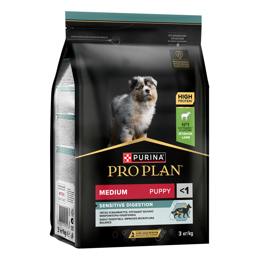 Pro Plan Sensitive Digestion — მშრალი საკვები მგრძნობიარე საჭმლის მომნელებელი სისტემის მქონე საშუალო ჯიშის ლეკვებისთვის, ბატკნით, 3 კგ