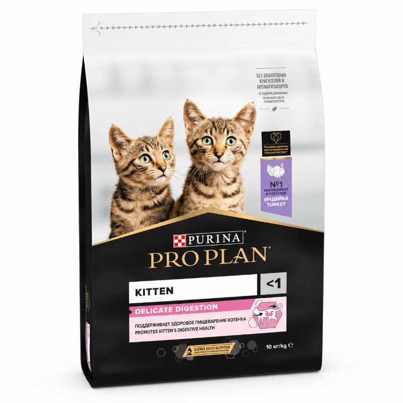 Pro Plan Kitten Delicate Digestion — მშრალი საკვები მგრძნობიარე საჭმლის მომნელებელი სისტემის მქონე კნუტებისთვის, ინდაურით, 10 კგ