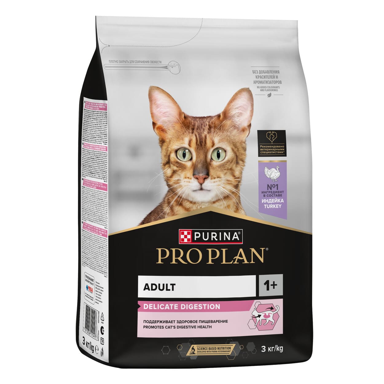 Pro Plan Delicate Digestion — მშრალი საკვები მგრძნობიარე მონელების მქონე ზრდასრული კატებისთვის, ინდაურით, 3 კგ
