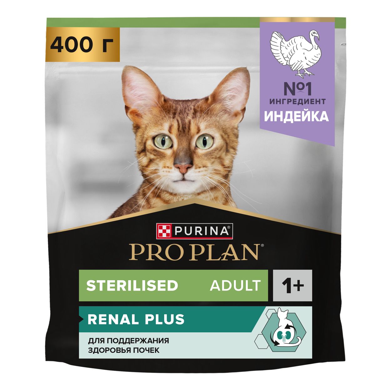 Pro Plan Sterilised Renal Plus — მშრალი საკვები ზრდასრული სტერილიზებული კატებისთვის, ინდაურით, 400 გ